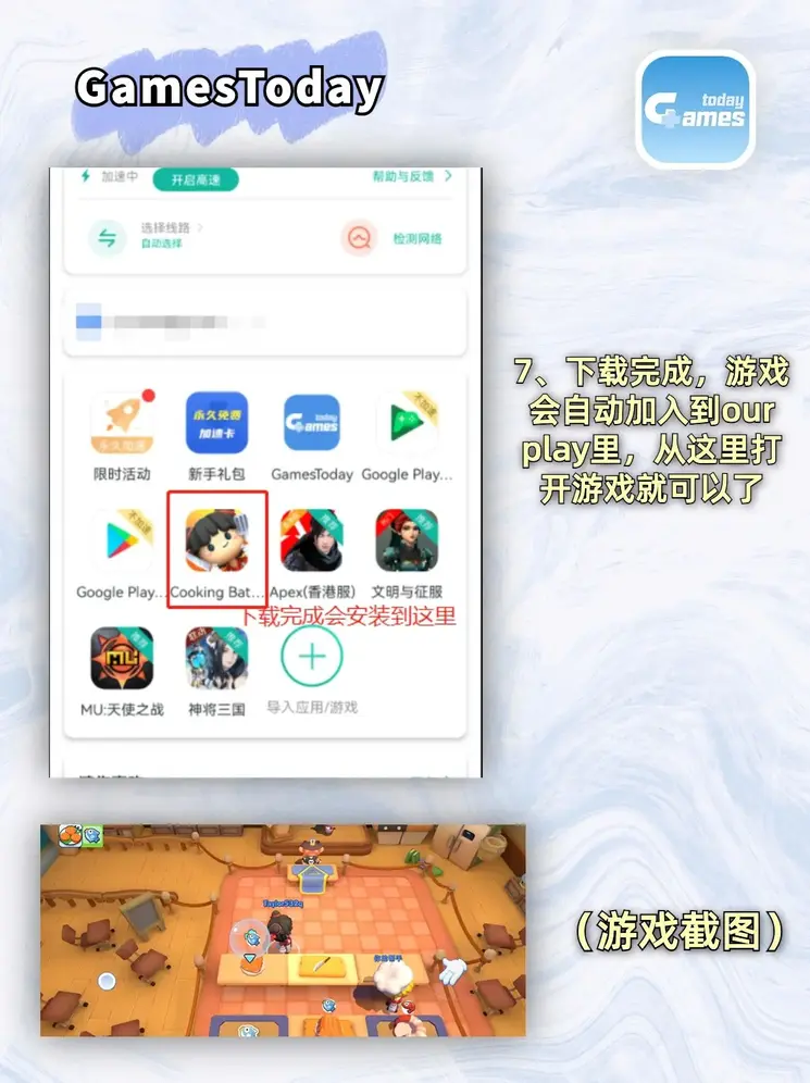 b体育官方在线登录截图3