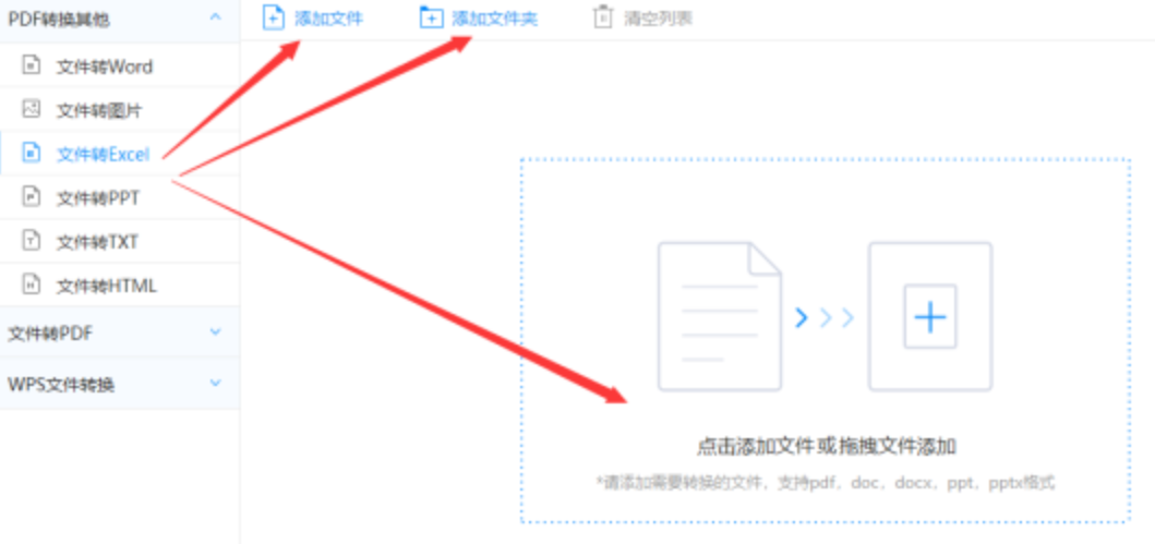 b体育官方在线登录使用讲解 - 选择文件格式